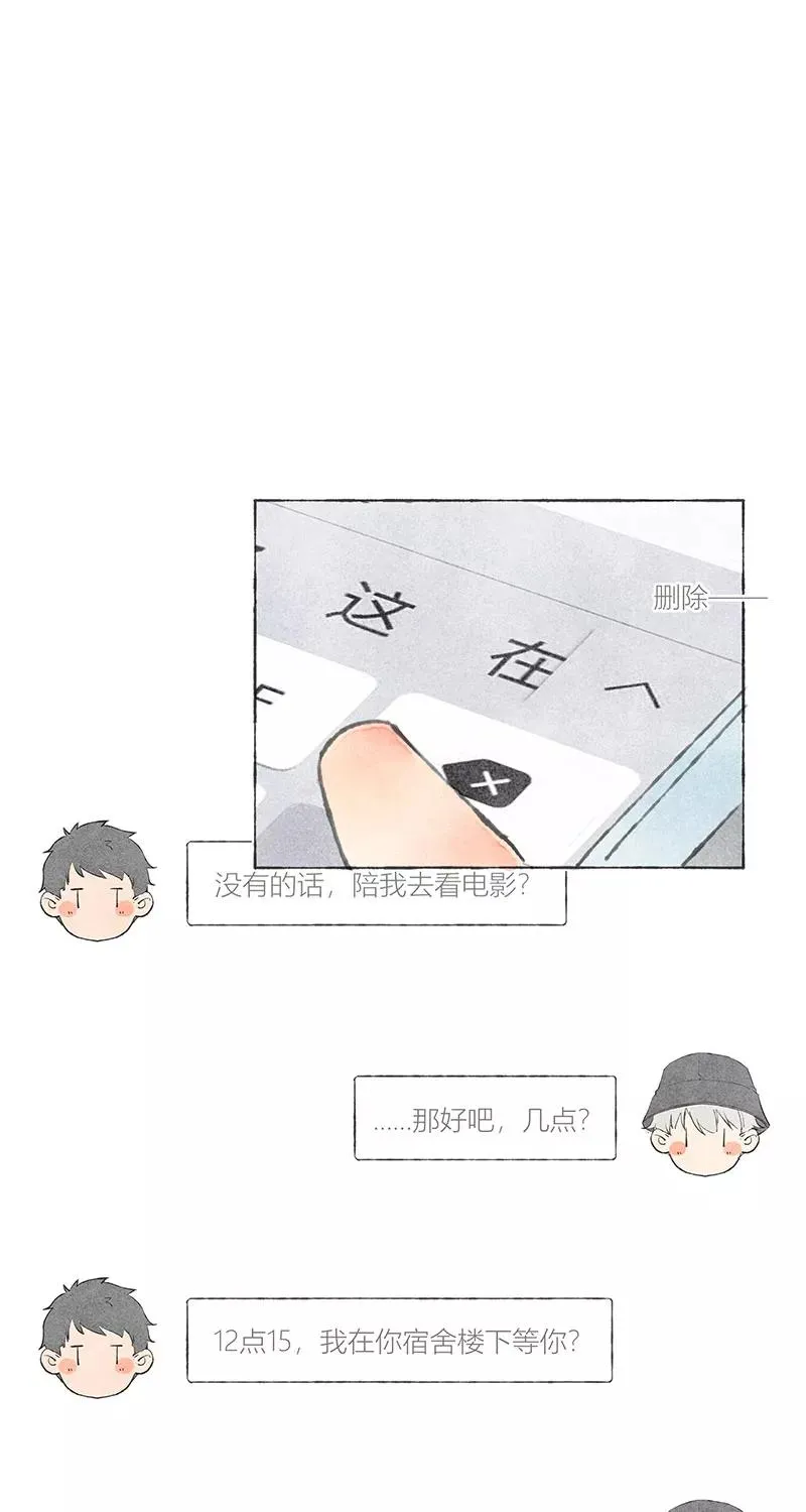 第9话 第30页