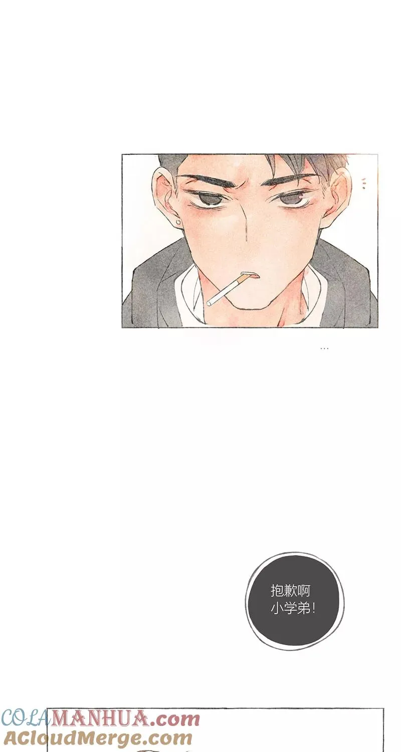 第9话 第52页