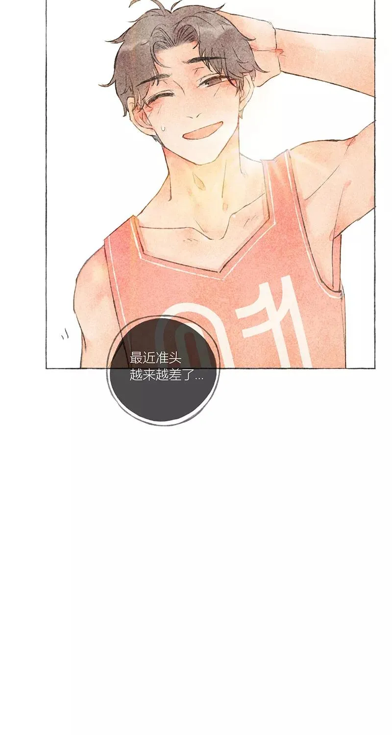第9话 第53页