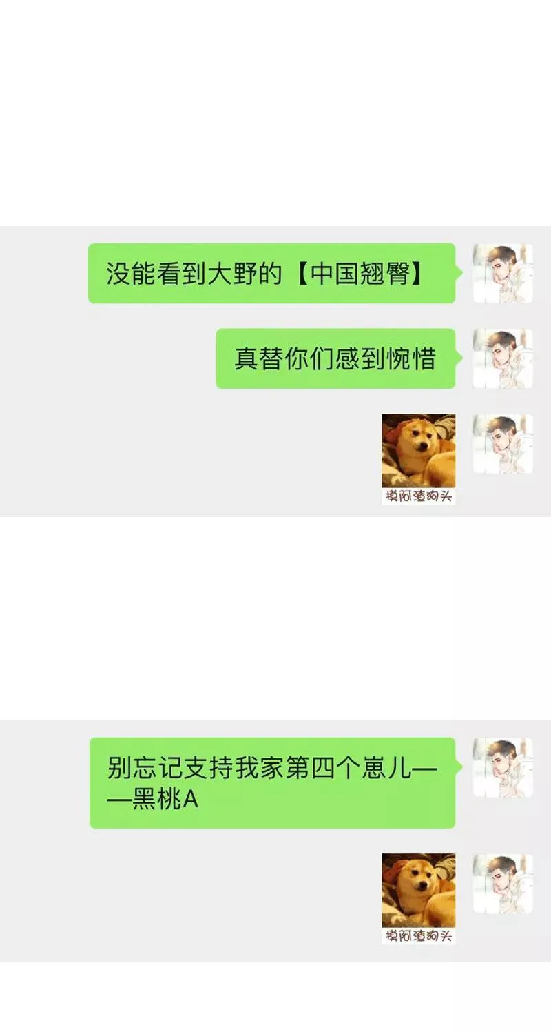 第9话 第54页