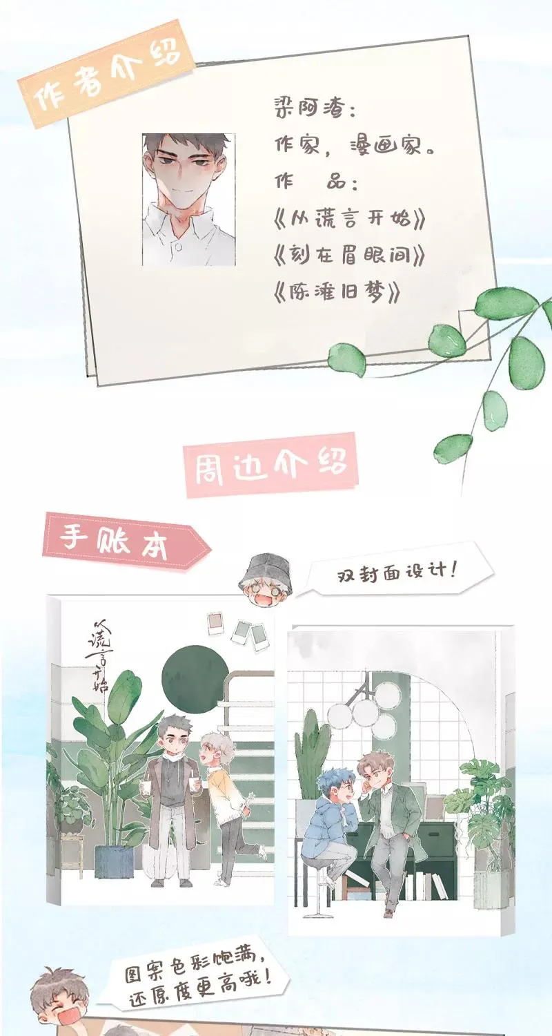 第9话 第57页