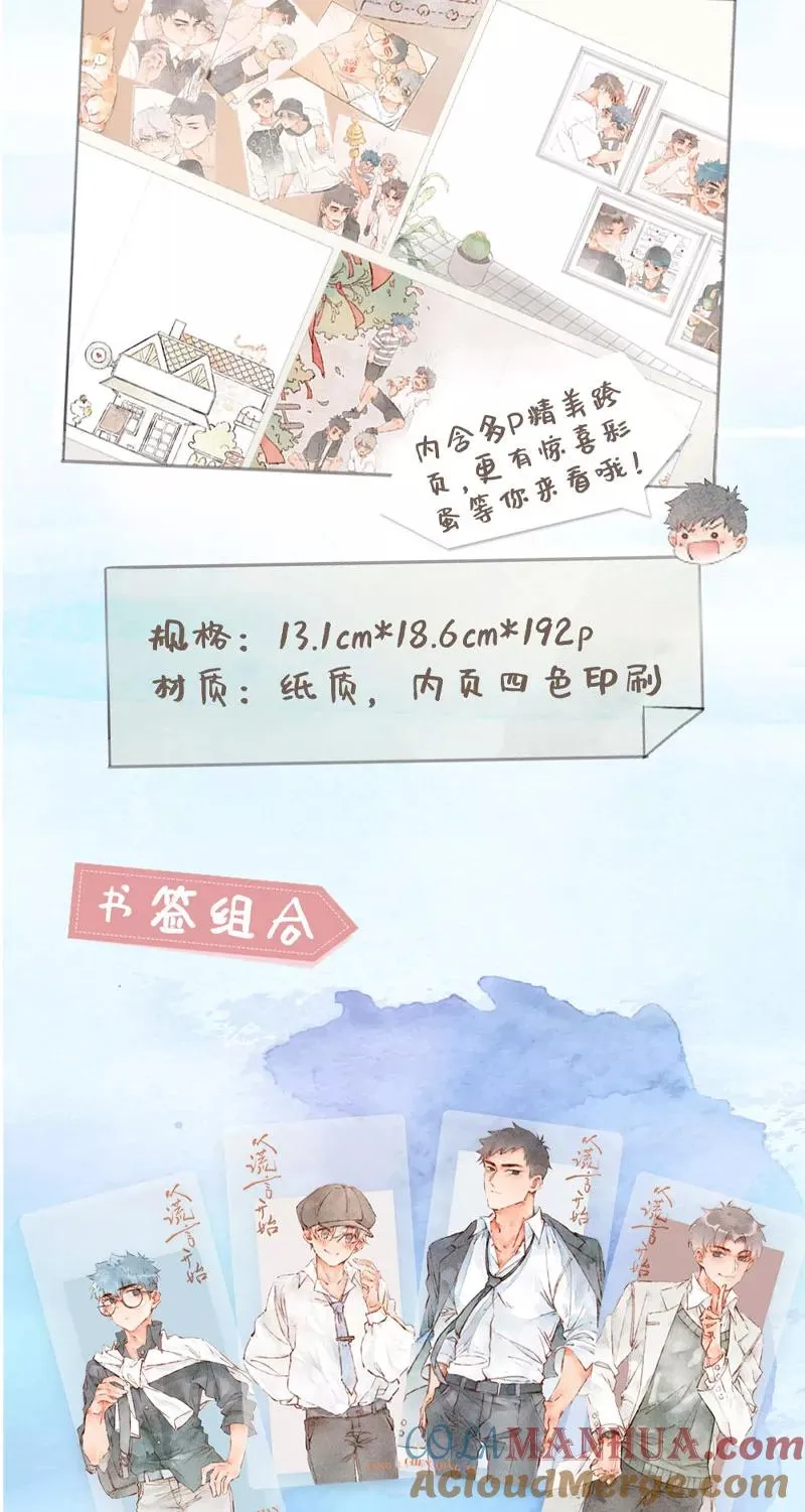 第9话 第58页