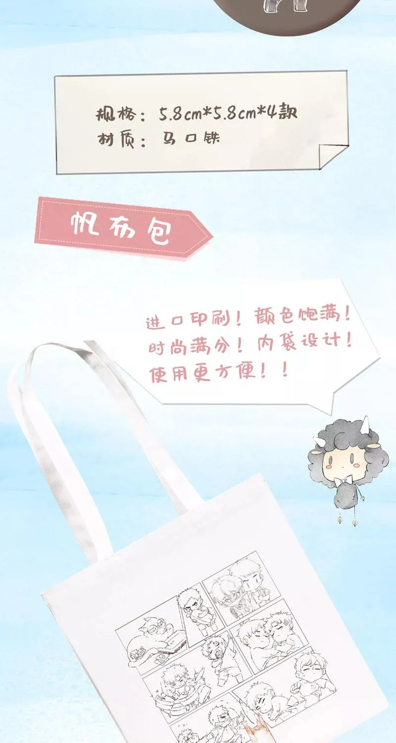第9话 第63页