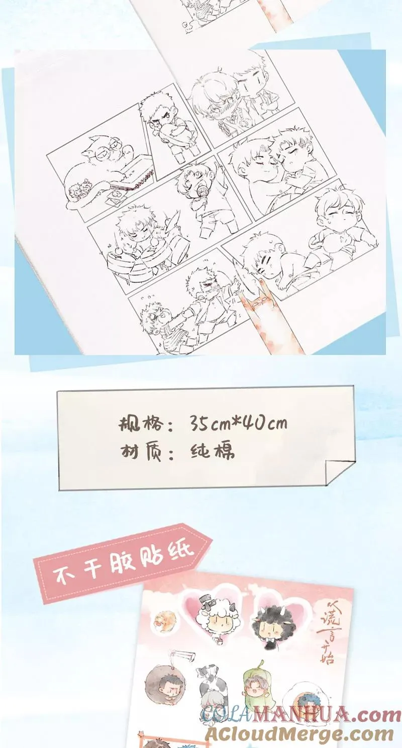 第9话 第64页