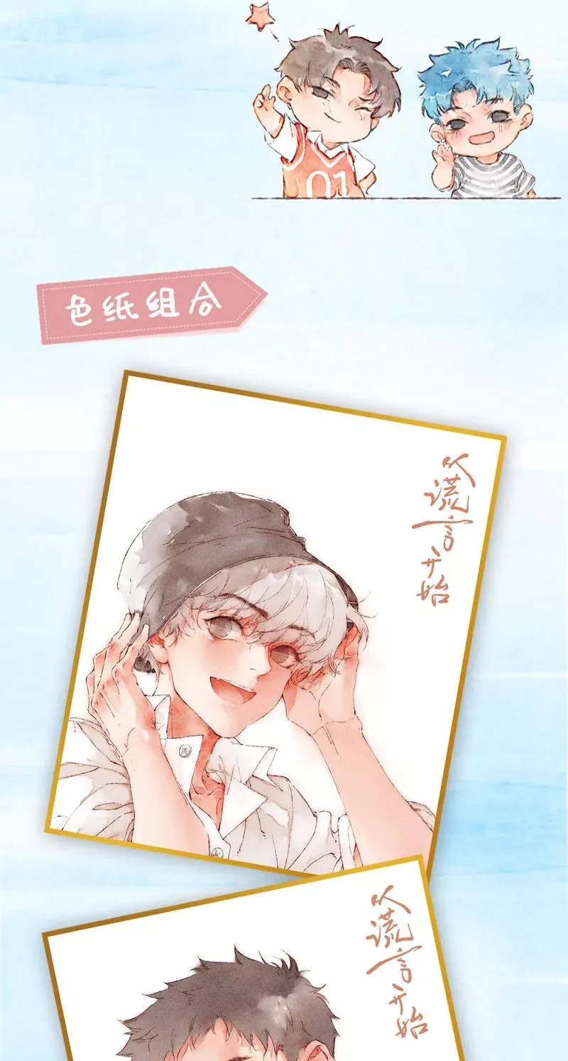 第9话 第69页