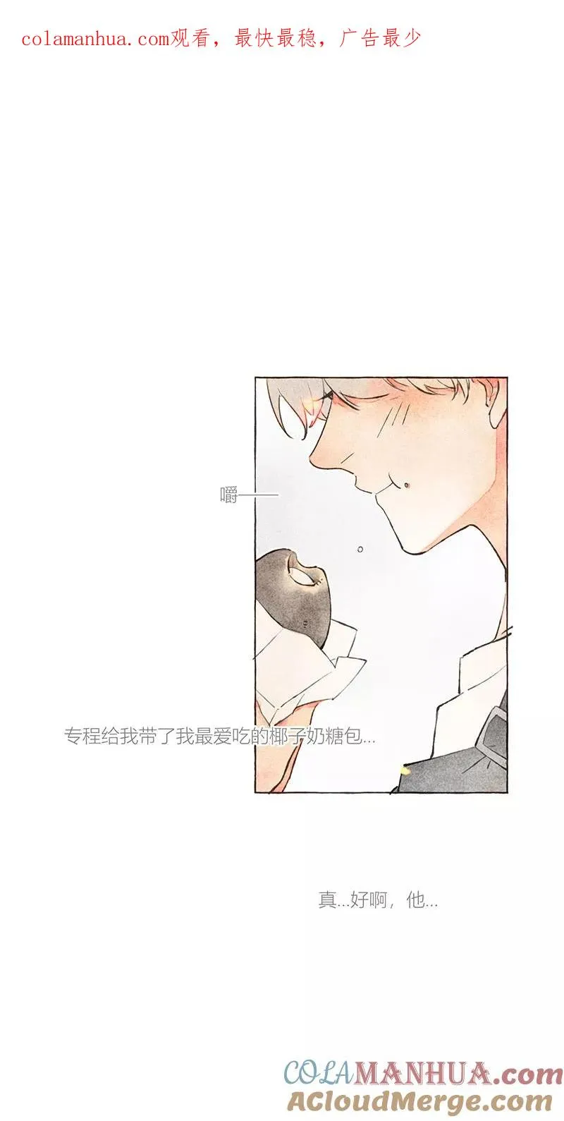 第10话 第1页