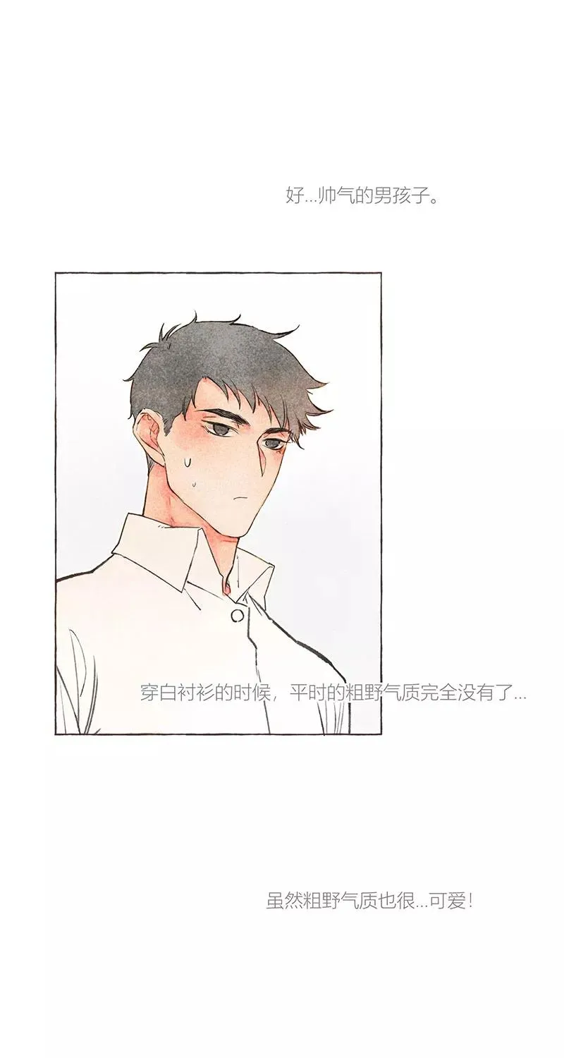 第10话 第3页