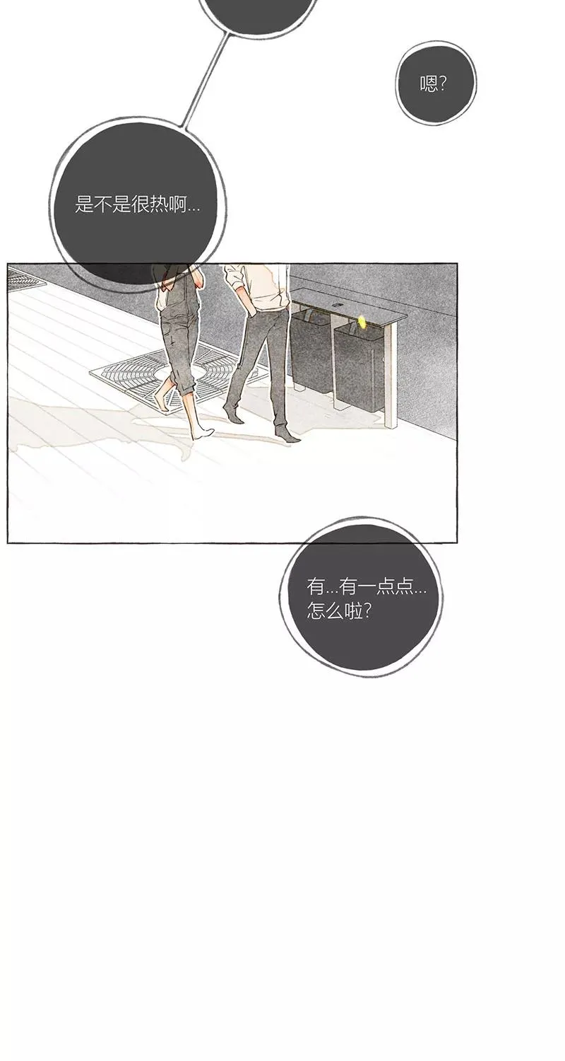 第10话 第5页