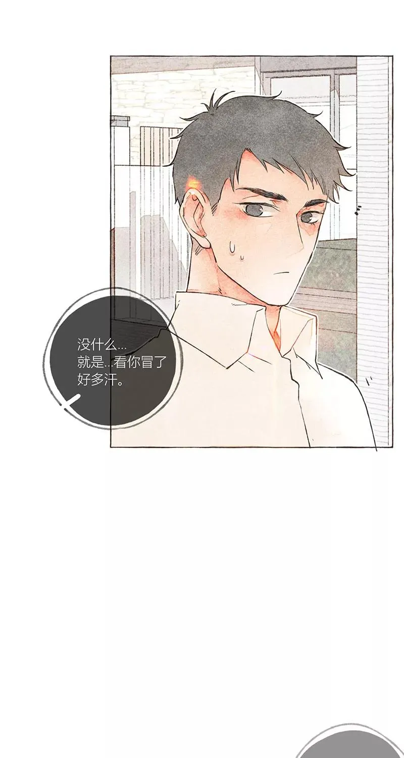 第10话 第6页