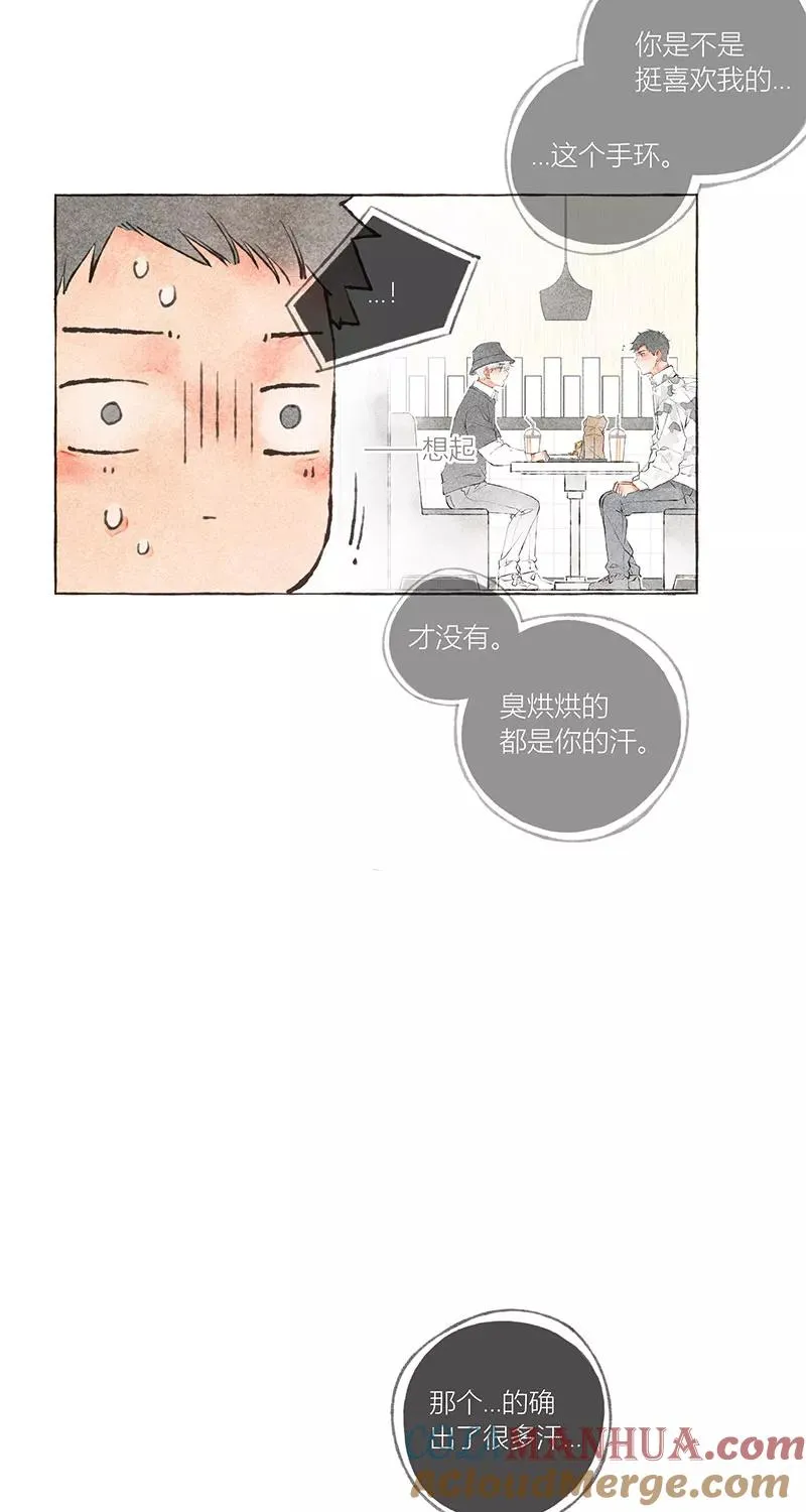 第10话 第7页