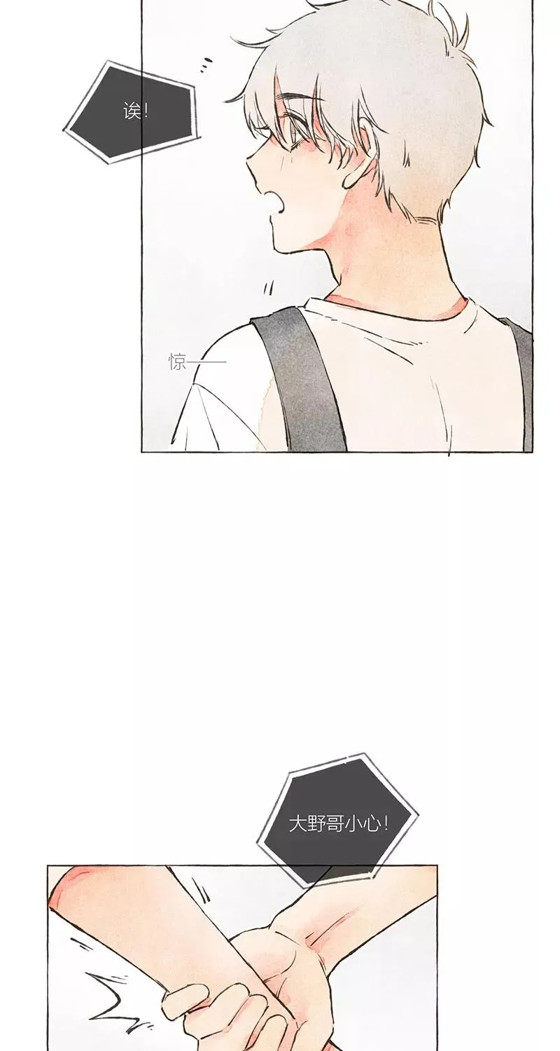 第10话 第12页