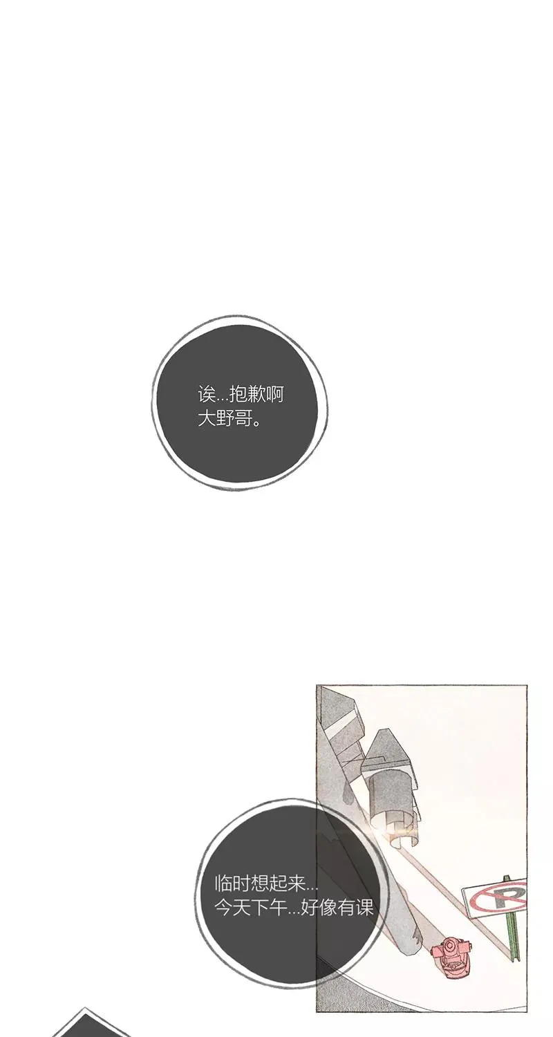 第10话 第21页