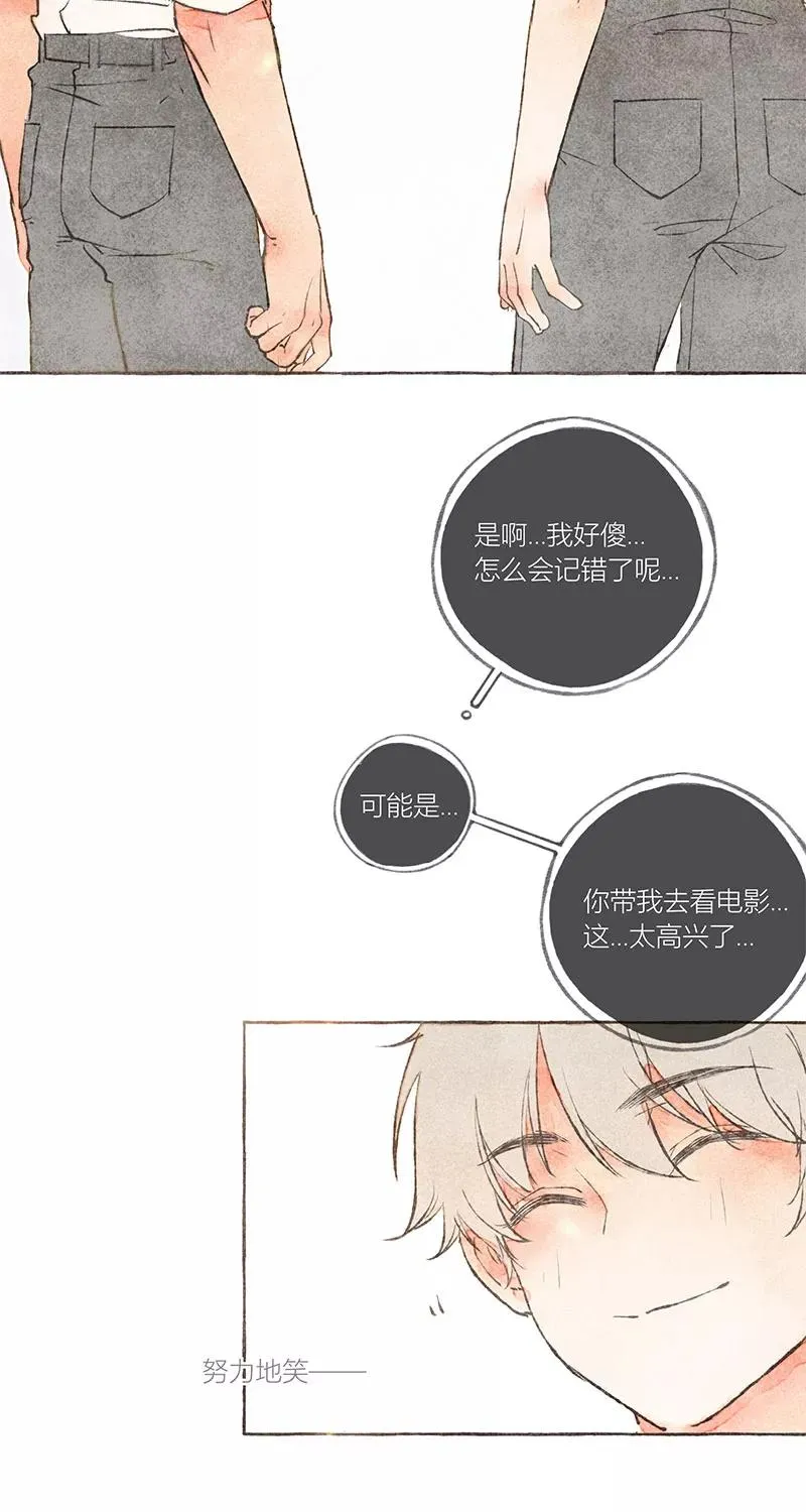 第10话 第23页