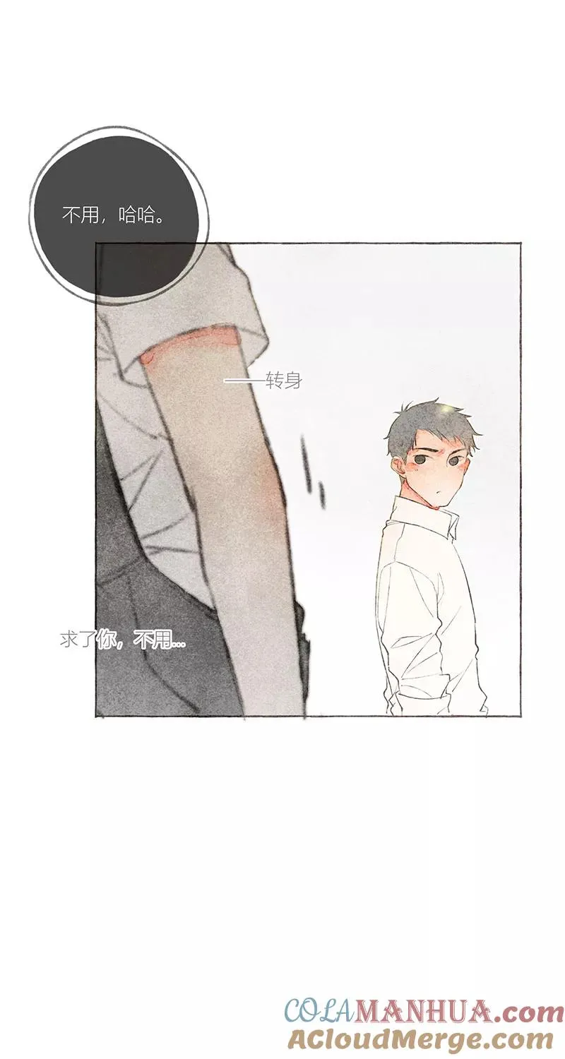第10话 第25页