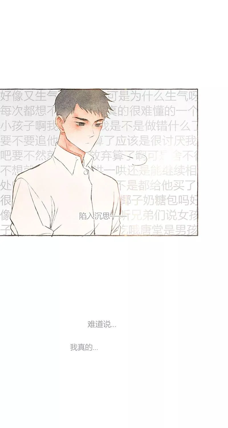 第10话 第26页