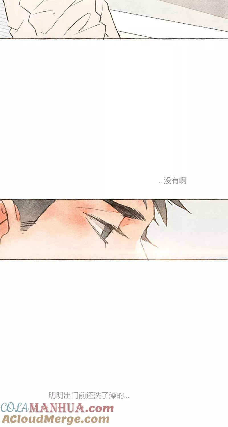 第10话 第28页