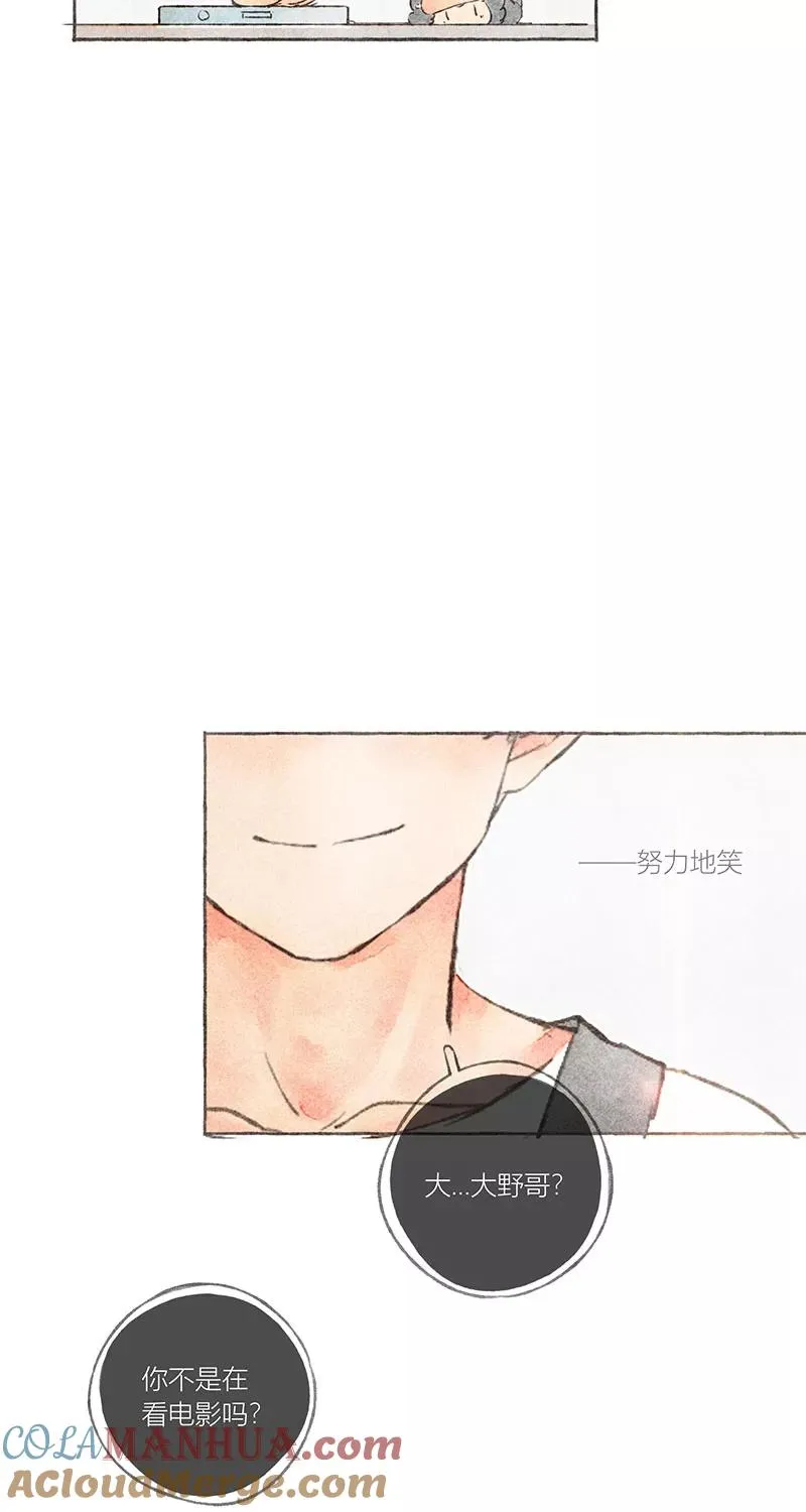 第10话 第43页