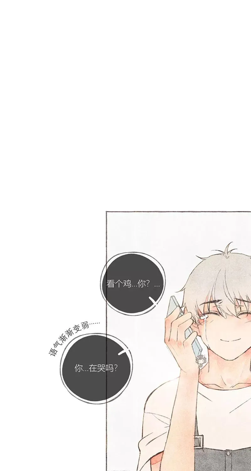 第10话 第44页