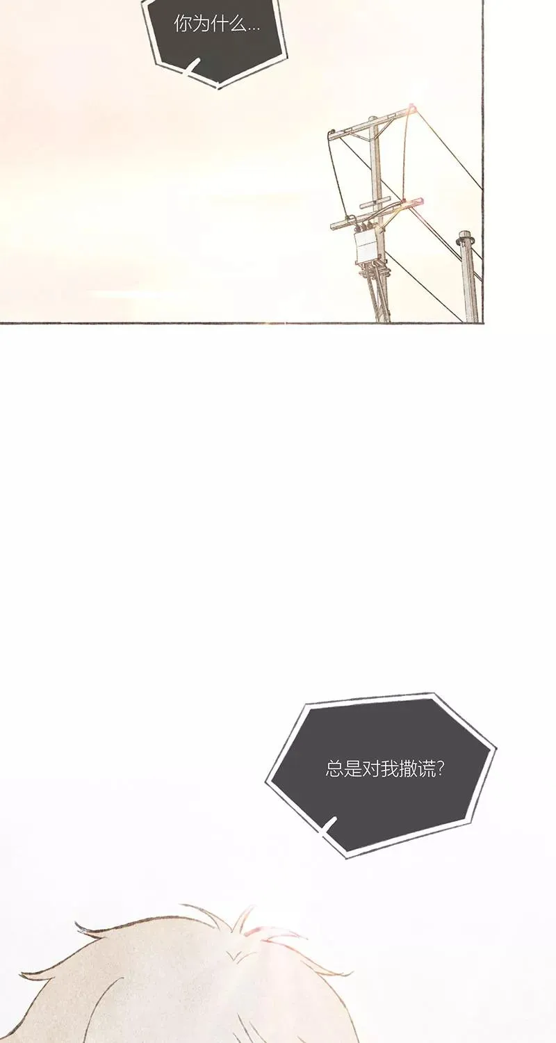 第10话 第48页