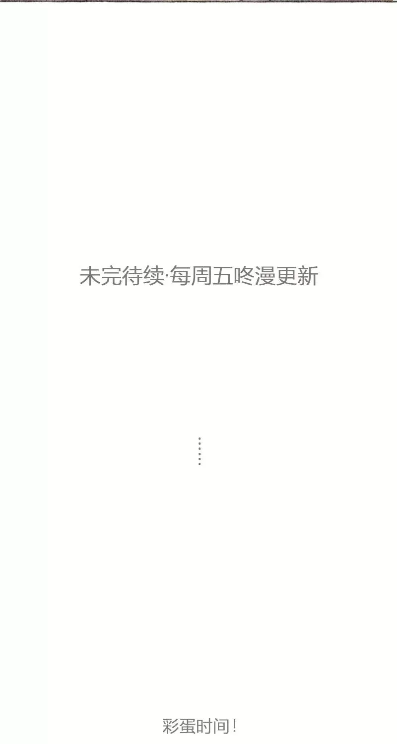 第10话 第50页
