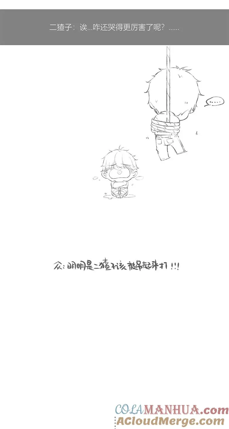第10话 第52页