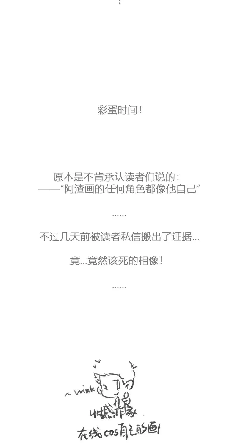 第10话 第53页