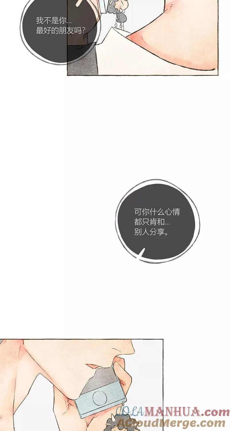 第11话 第4页