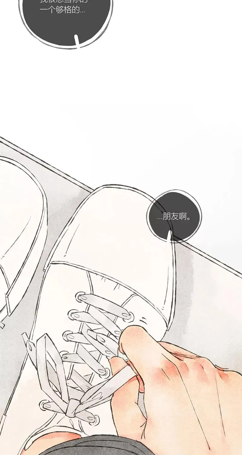 第11话 第6页