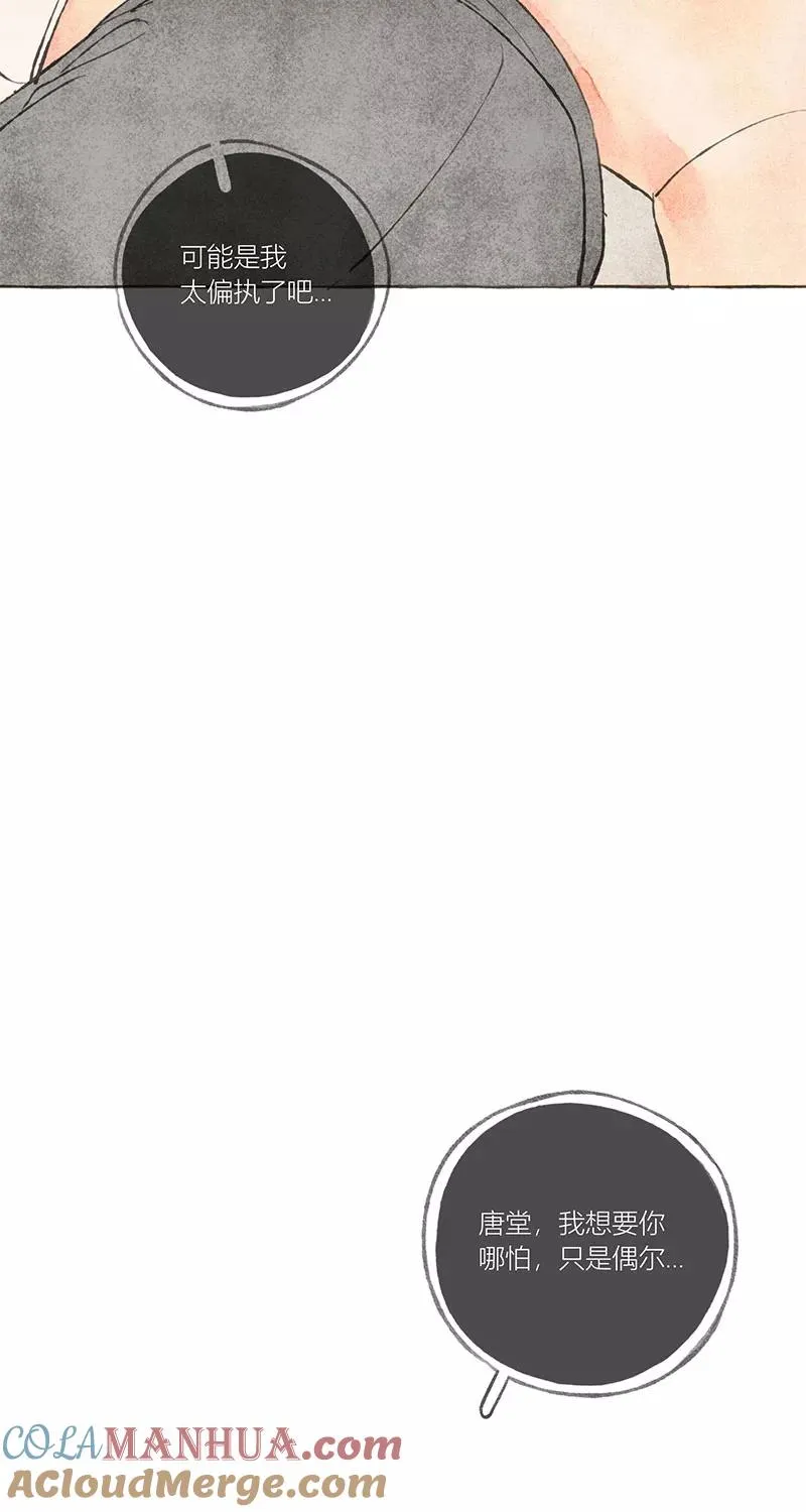 第11话 第7页
