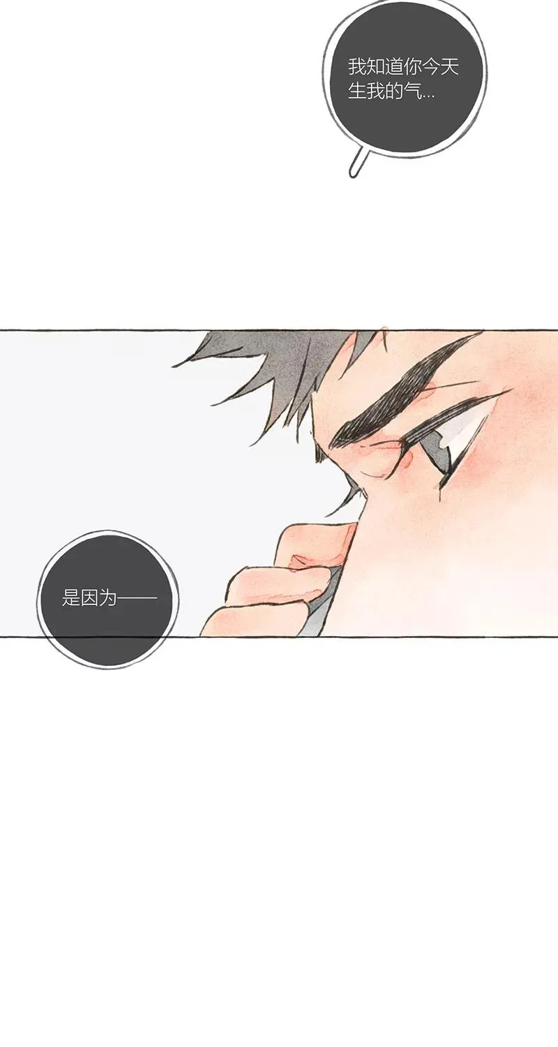 第11话 第9页