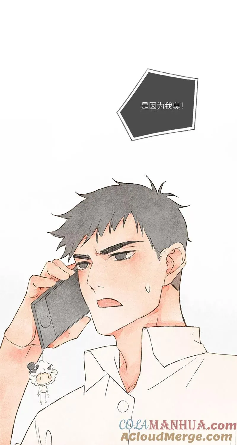 第11话 第10页