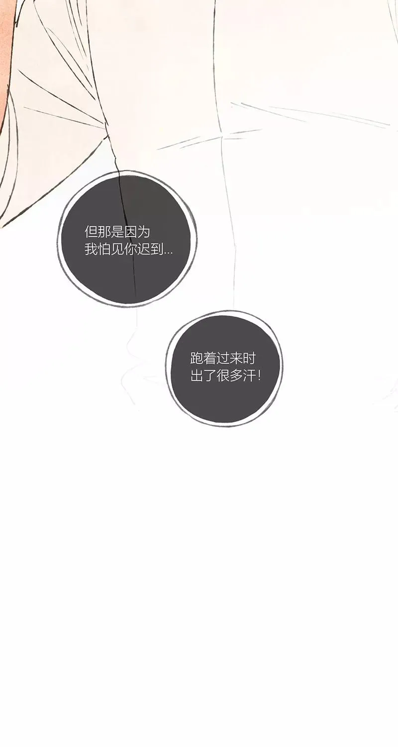第11话 第11页