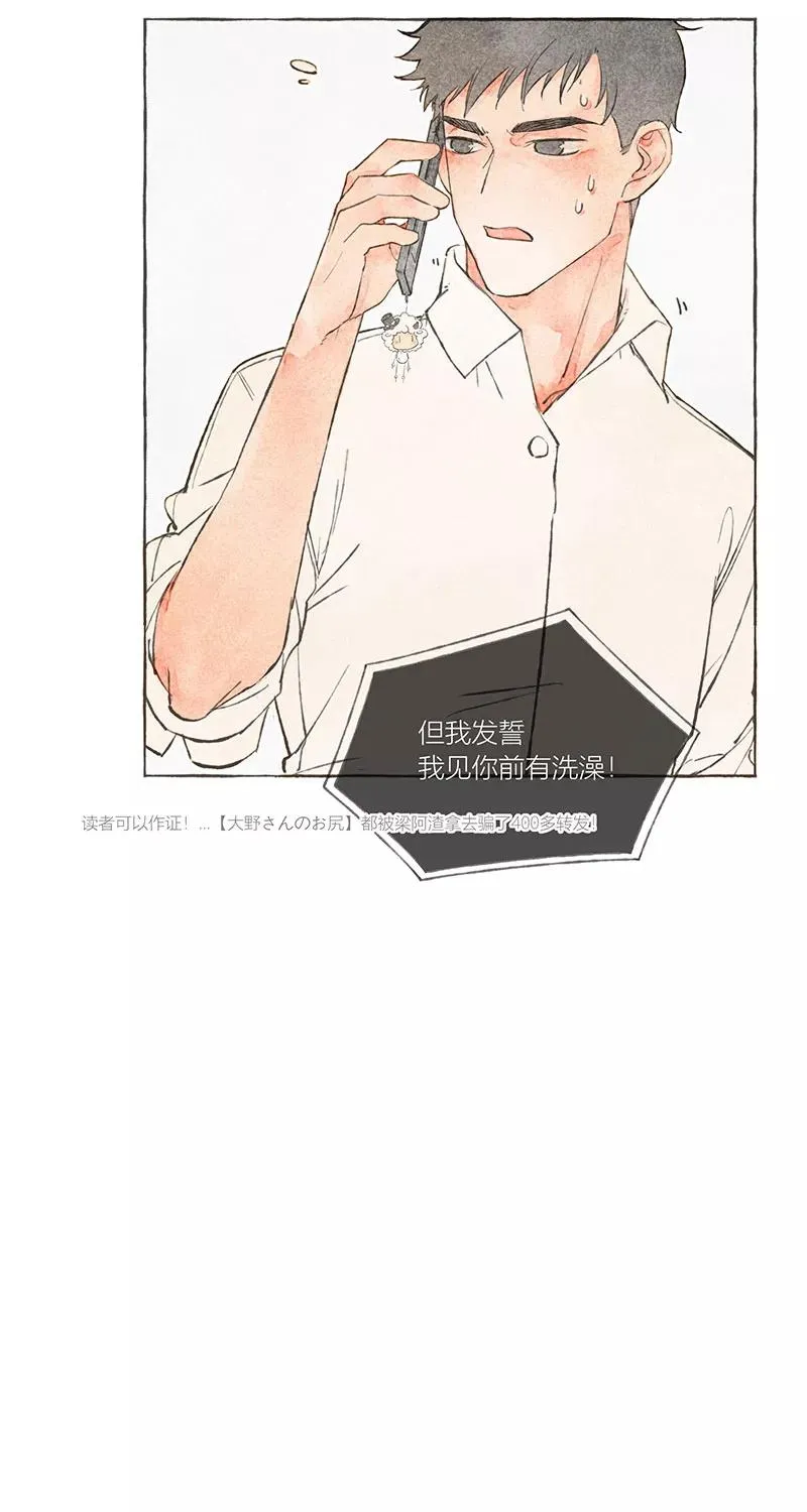 第11话 第12页