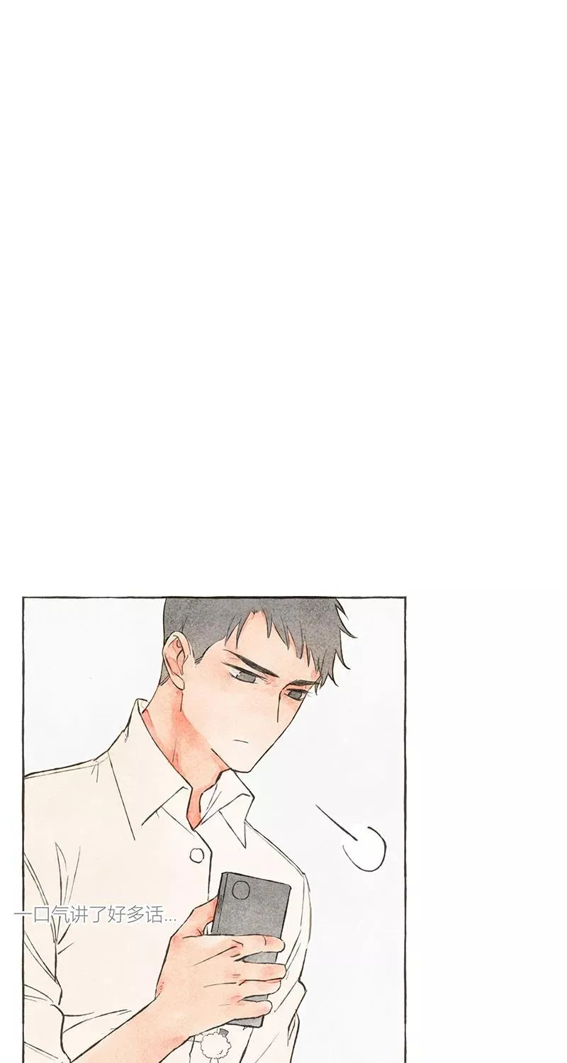 第11话 第14页