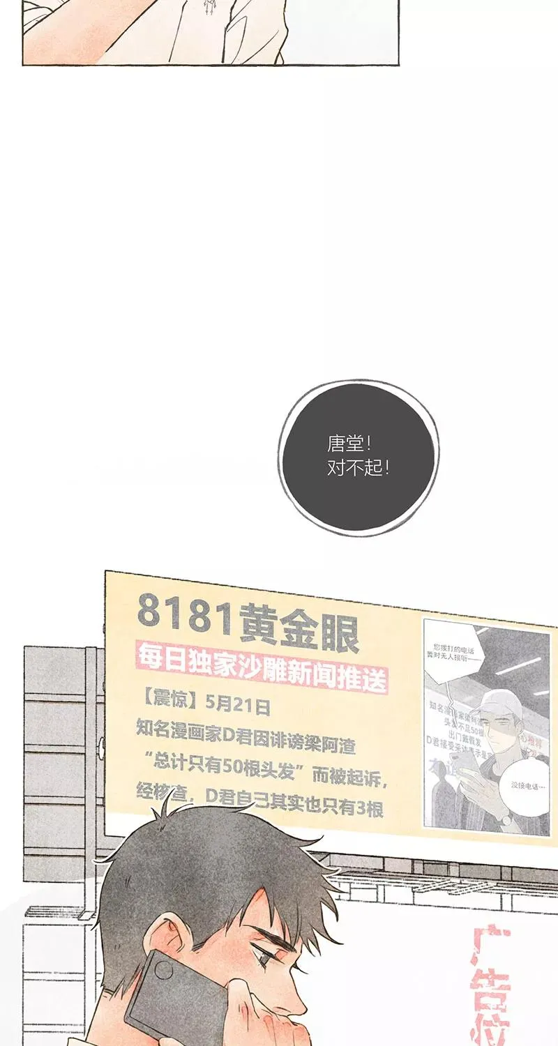 第11话 第15页