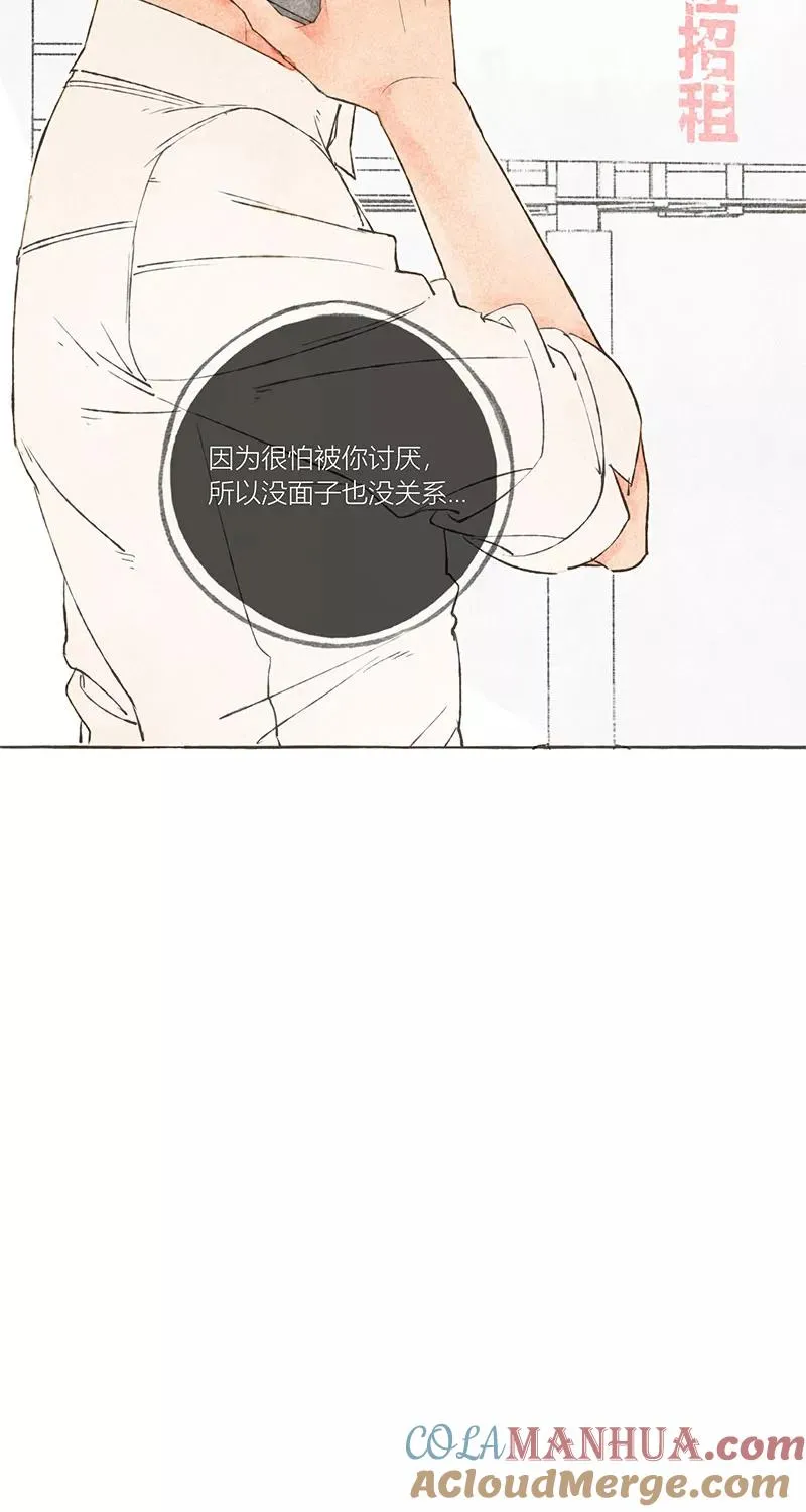 第11话 第16页