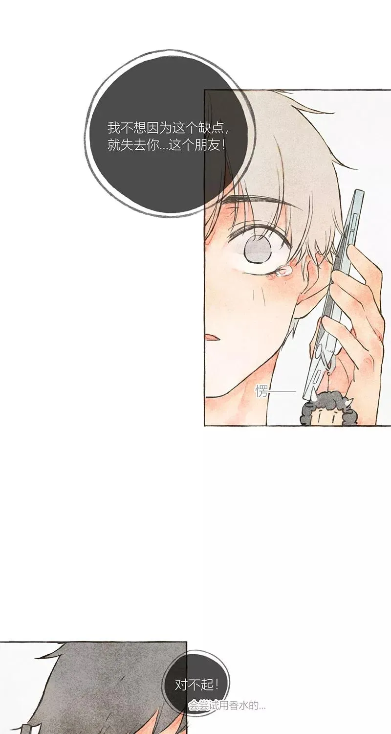 第11话 第17页