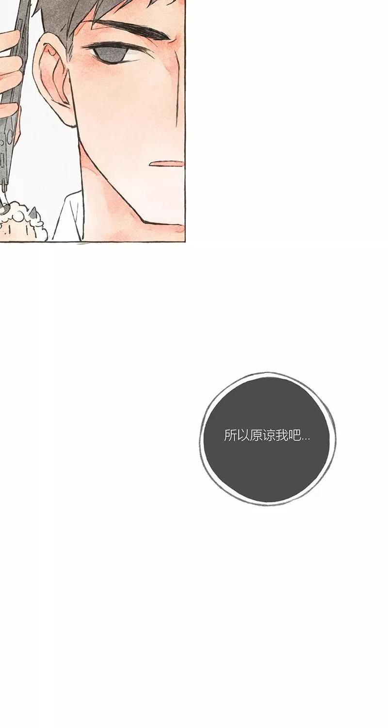 第11话 第18页