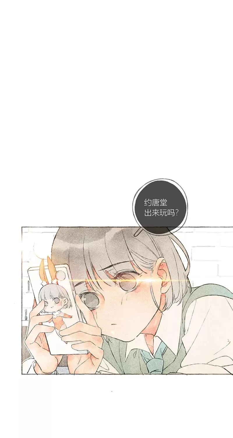第11话 第26页