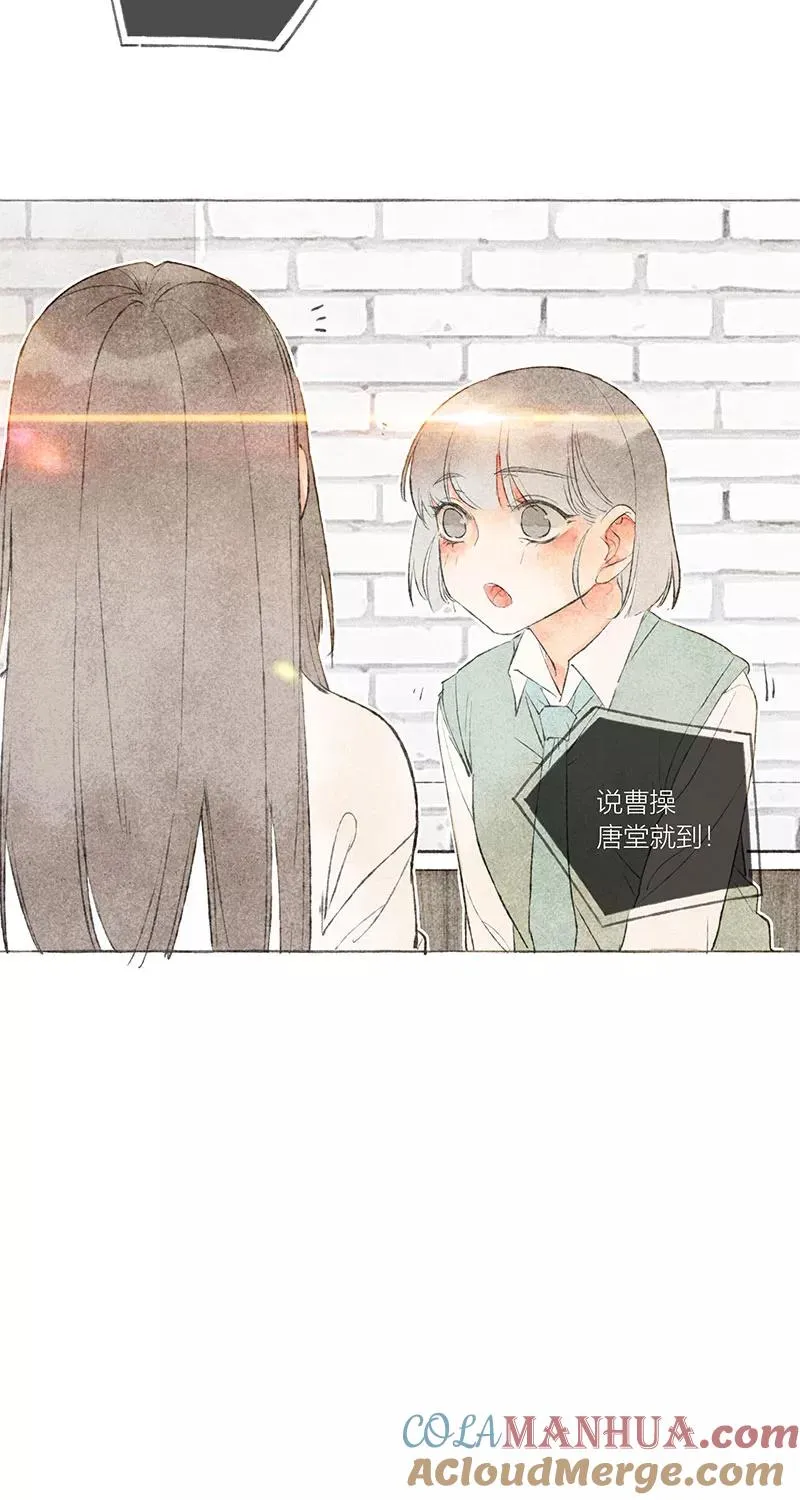 第11话 第28页