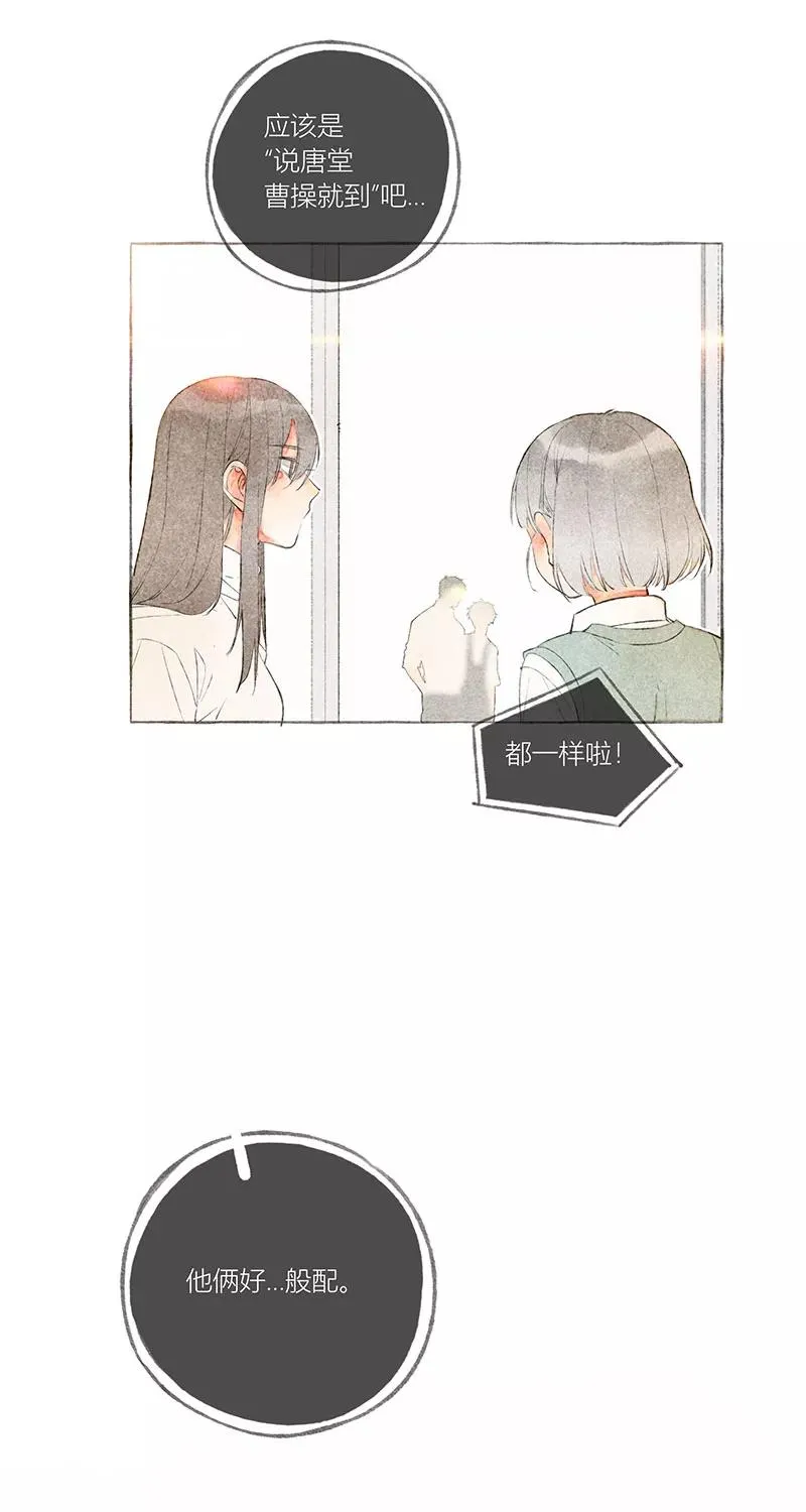 第11话 第29页