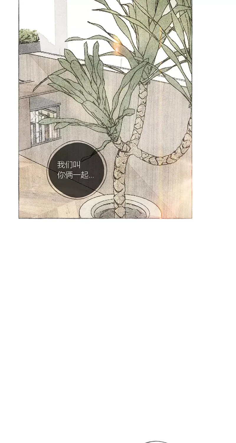 第11话 第32页