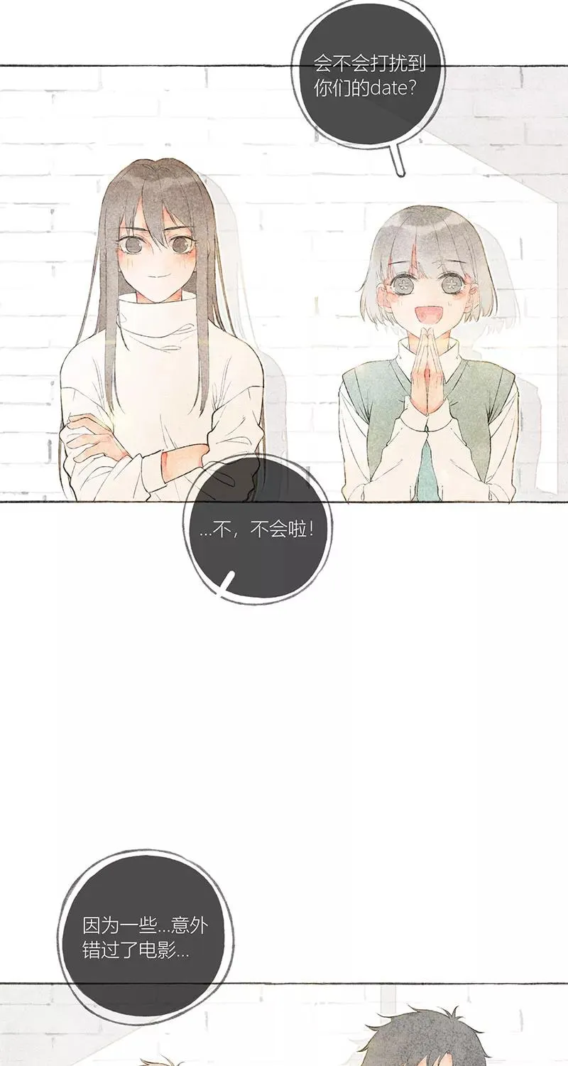 第11话 第33页