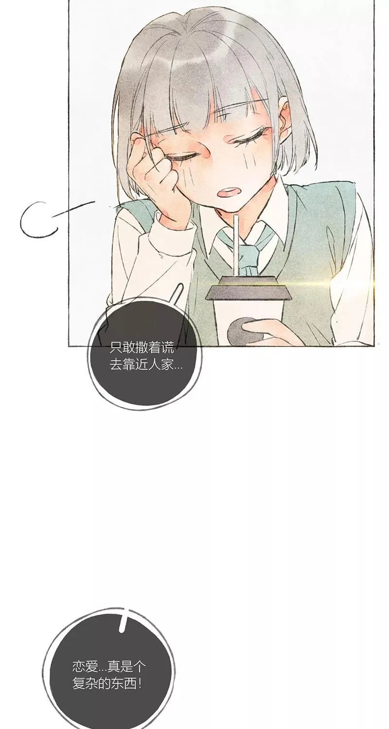 第11话 第39页