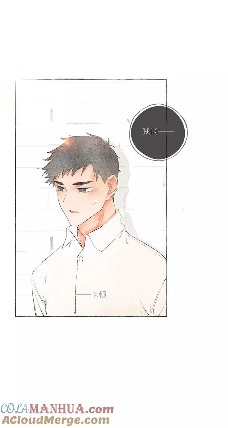 第11话 第43页