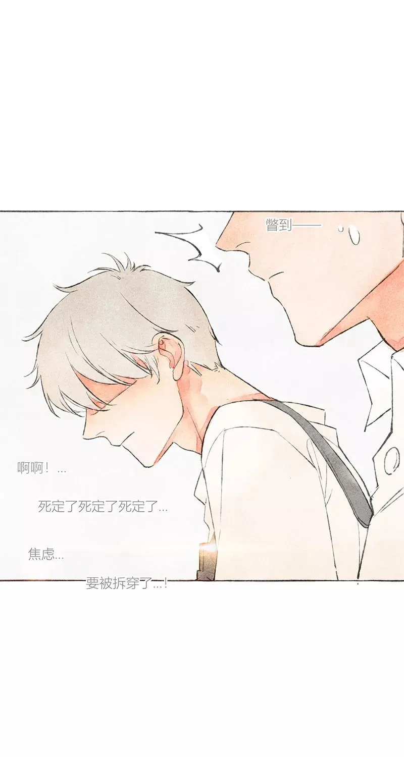 第11话 第44页