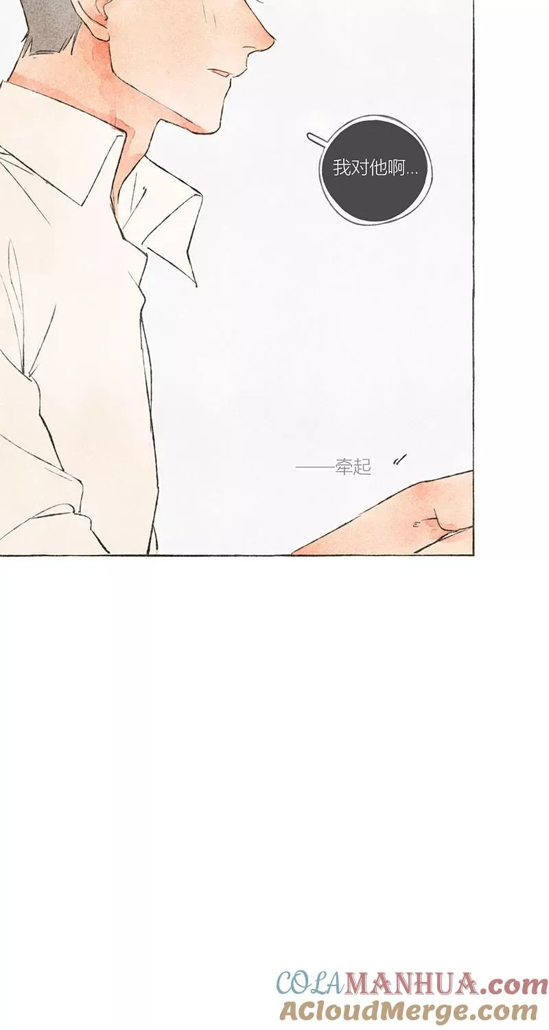 第11话 第52页