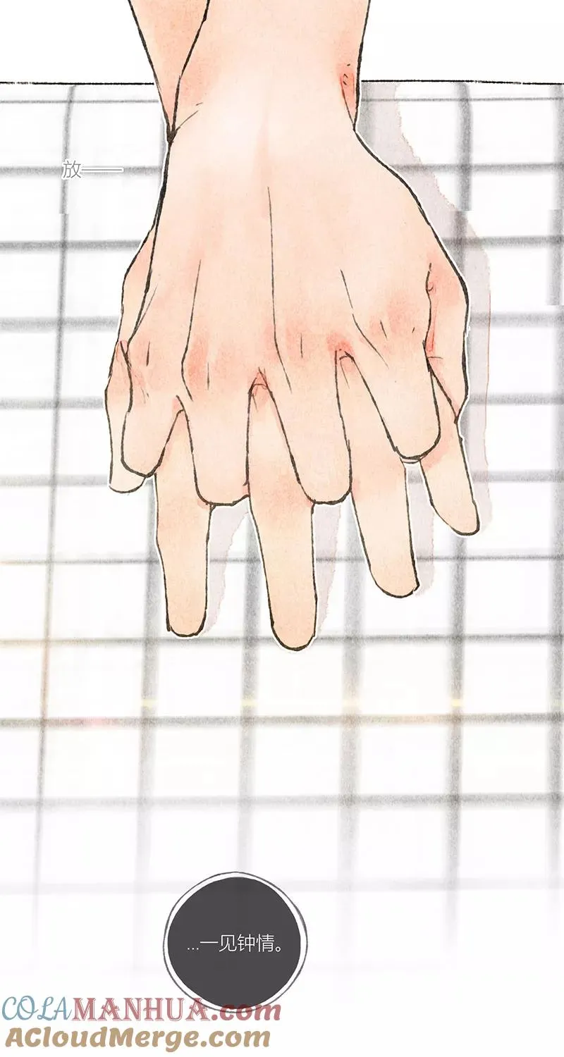 第11话 第55页
