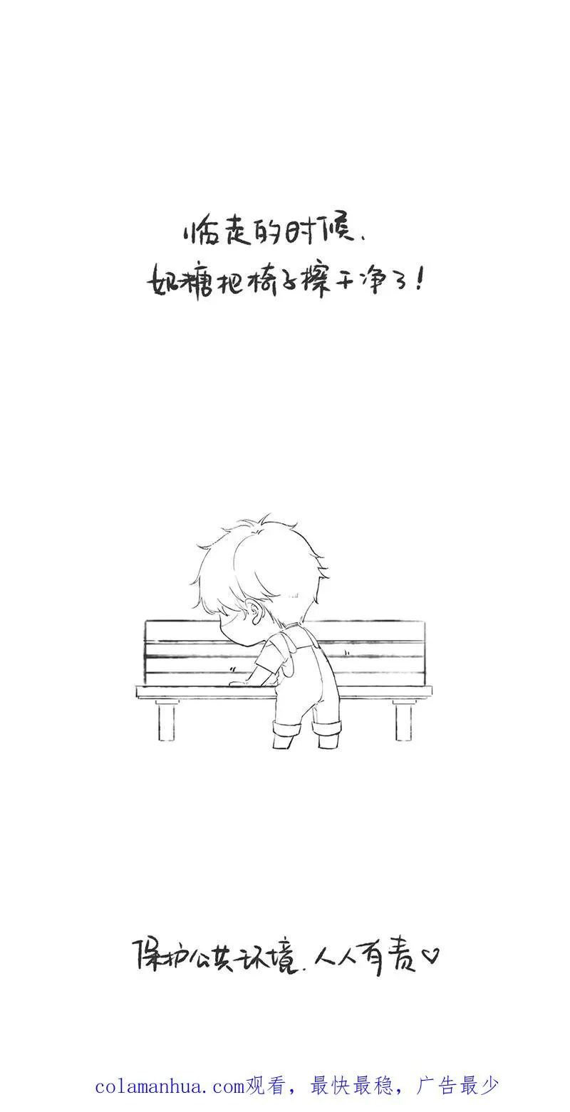 第11话 第57页