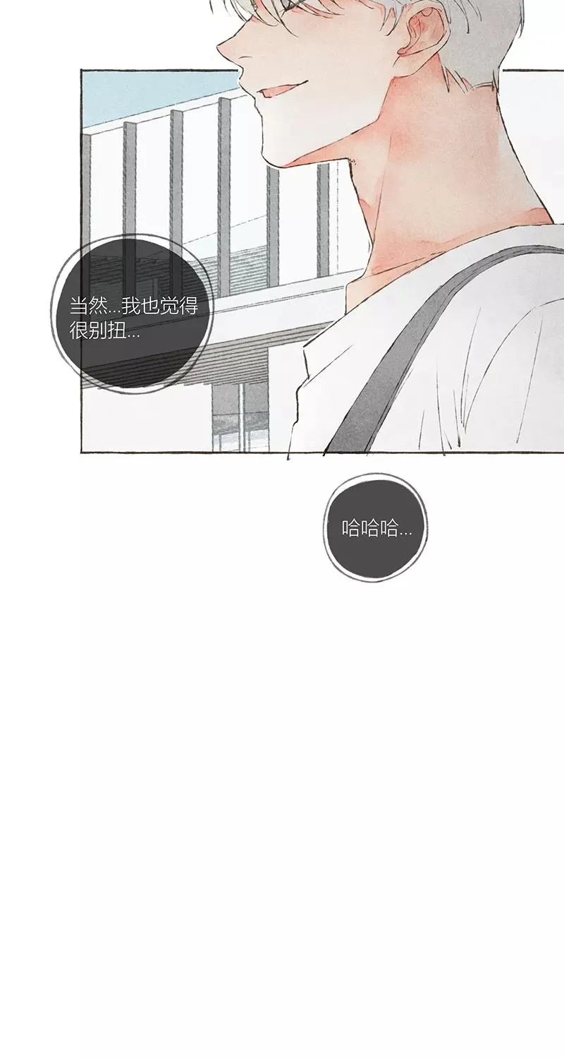 第12话 第8页